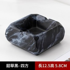 傳統四方菸灰缸 韶華黑, 韶華黑四方形, 1個