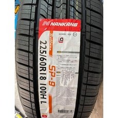 南港 普利司通 飛準 輪胎 225-60-18 搭配 鋁圈 RAV4 CRV CX5 KUGA SUV, 1個, 南港SP-9