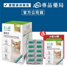 木入森 貓咪護疫升 60顆+30顆 專品藥局, 1個, 一組