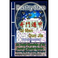 (영문도서) Qi Men Dun Jia - Fundamental Paperback, Independently Published, English, 9798306844084