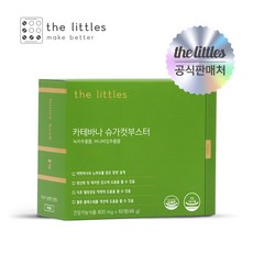 더리틀스 카테바나슈가컷부스터 1박스(1개월분)