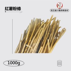 紅薯粉條, 1kg, 20個