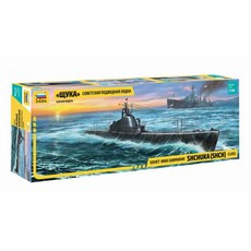 ZV9041 1/144 Shchuka Class Russian Submarine WWII, 1개
