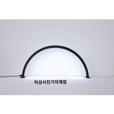 램프 뷰티 네일아트조명 탁상 반원형, 48W 블랙 라지 사이즈(플러그메모란:국내.미국.영국.