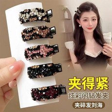 韓國精緻氣質炫彩髮夾側邊夾 劉海髮夾 鴨嘴夾, 1個, E26新款：韓國水鑽鴨嘴夾超高顏值時尚美,單一款式：體驗裝1個無閃鑽夾力強勁