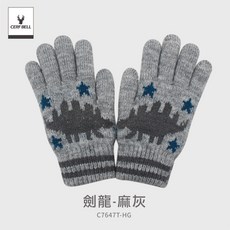 體溫魔術師丨MIT台灣製 恐龍系列兒童緹花雙層手套 小童中童保暖手套 冬季舒適可愛款