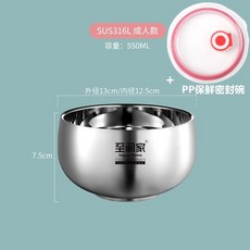 不銹鋼輔食碗 德國316不銹鋼兒童碗 雙層隔熱防摔寶寶碗 食品級抗菌, 直徑13cm316碗+316勺, 1個