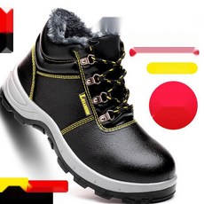 [용접공 추천템] 방한안전화 용접안전화 작업방한화 남성 신발