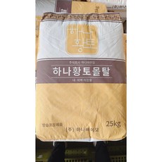 IN테리어 물만부어 사용 홈 시멘트 레미탈 몰탈 시리즈, 1개