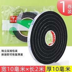 틈막이 현관 투명 문틈 방음 30mm 차단 기밀 막이 외풍 창문 50mm 2세대 1롤, 1개