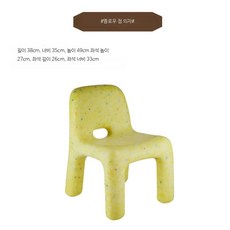 책상의자세트 미니 아트코너 인테리어 감성디자인 북유럽풍, 옐로우 점 - 용 일 의자 두꺼운 PE