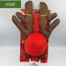 차량용 루돌프 코스튬 크리스마스 장식용, 브라운