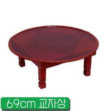 계명_삼도원형 69cm 교자상2.3, 삼도원형 2.3