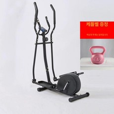 가정용 일립티컬 전신 유산소 스텝퍼 스카이워커 스텝밀 헬스 홈트 운동, 블랙, 기본 모델명/품번