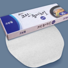 크린랩 원형 종이호일 30매 오븐 생선구이 찜기 종이 크린호일 클린호일 업소용호일