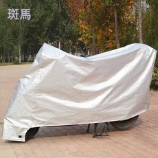 DIU 雨衣電動車雙人年新款加厚防塵防雨防曬罩車衣蓋雨布摩托雨棚, 加厚鋁膜銀色S無耳加厚適用1.6米內