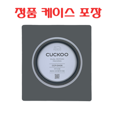쿠쿠 2중 압력 패킹 CRP-FHS0610FD 정품 케이스포장, 1개