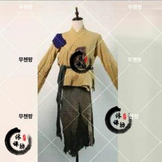 조선 시대 노비 농민 의상 거지 복장 코스튬