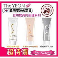 The YEON 多妍 狐狸美體去角質霜 100ML 韓國原裝, 詳見包裝, 詳見包裝