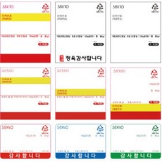 카스유통 전자저울 라벨지 정육이력라벨 농산 수산 반찬용, 5개, 옵션5 58 x 60mm[400매]개체중간