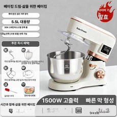 8L 반죽기 베이킹 발효 상업용 배합기 거품기 제빵, 55L 레벨1 가열 발효 터치스크린 타이머