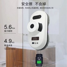 Esrang상점 로봇창문청소기 유리창 창문청소로봇, 기본 색상, 단일 항목