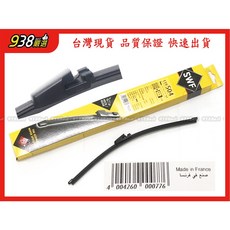 938嚴選 SWF 119-504 軟骨後雨刷 GOLF POLO TIQUAN ROOMSTER 13吋, GOLF 2001~2008, GOLF 2001~2008