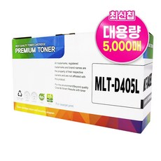 MLT-D405L 프리미엄 재생 호환 토너, 1개, 검정