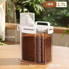 密封儲存桶 1.7L, 1550ml單個裝耐摔柔軟材質, 1套