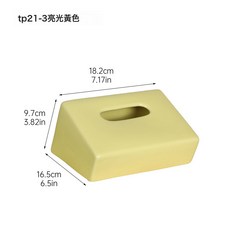 日式陶瓷紙巾盒 客廳餐桌擺件, TP21-3亮光黃色