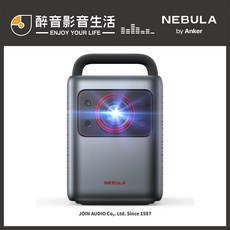 Nebula D2350 Cosmos Laser 4K UHD 雷射智慧投影機 台灣公司貨