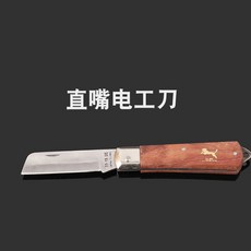 LINBON 강철 버섯 칼 벽지 로즈 우드 손잡이 낫 포켓 접는 칼 전기 캠핑 생존 도구, 한개옵션2, 한개옵션1, [02] L-40