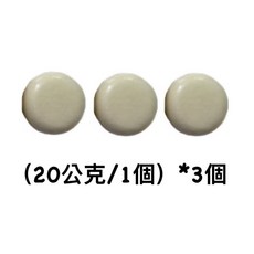 康麗寶得 洗髮餅 20公克, 1個