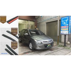 靜化論 Hyundai i30 專用 A柱 B柱 C柱隔音條 4車門下方膠條, 1個