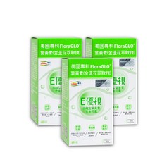 【LOHAS優活】E優視膠囊 美國專利FloraGLO葉黃素 全素可食 游離型葉黃素 玻尿酸, 3個, 60顆