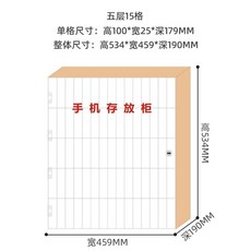 열쇠형 휴대폰 학교 50~100개 10칸 원목 학원 핸드폰수거함 5층, J. 75칸