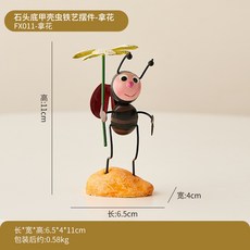 XY甲殻蟲桌麵治癒係小擺件 創意可愛兒童禮物家居裝飾品, 甲殼蟲擺件-拿花, 1個