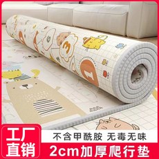 寶寶爬行墊 無甲醛無毒無味 2cm加厚, 雙面圖案/加厚0.5cm,1.2米x1.8米 【2件以上需宅配】