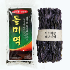 저도어장 해녀미역 돌미역 햇미역 NLL저도어장 자연산 미역 특품, 1개, 200g