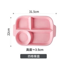 創意長方形陶瓷分格餐盤 早餐盤 兒童餐盤, 1個