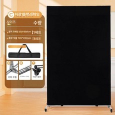 대형 반사판 사진 촬영 방송용 배경 프레임 조명, 3 1.35x2m-블랙 차광 사이드스크린[천스타일], 1.35x2m-블랙 차광 사이드 스크린, 1개