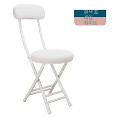 접이식 원형 보조 쿠션 의자 휴대용 등받이 소프트, 1인용, 소프트 쿠션 포함 화이트 화이트
