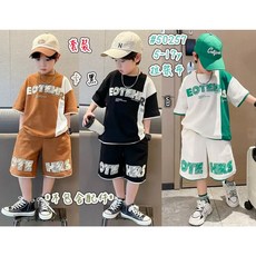 男童美式字母短袖兩件組 撞色套裝