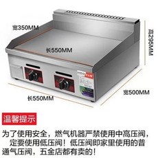 철판 상업용 전기 호떡 사각 그릴 업소용 볶음, A. 상업용 가스 그릴길이 약 55cm, A. 가스 그릴 55cm