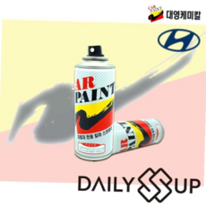 자동차페인트 그랜저 스프레이 카페인트 녹턴그레이 메탈릭 T2G, 본상품