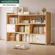 얇은 110X17X80 안방 폭좁은 수납장 사무실 얇은책장 서재 미니 틈새책장 책장, F. 삼나무 더블도어 60-110X17X80