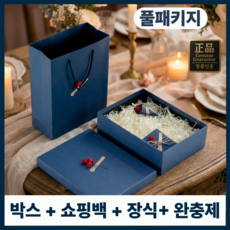 진마켓 선물박스 풀패키지 선물 박스 + 편지 카드 + 쇼핑백 + 장미장식 + 완충제, 1세트, 네이비