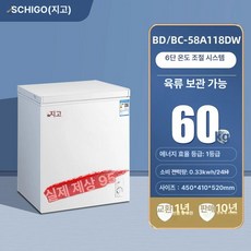 해이프 미니 김치냉장고 소형 술장고 냉동고 딤채 김치, 기본 모델명/품번, 화이트118 / 특허 제서 / 동관 급속 동결 1급 에