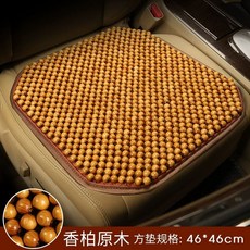 차량용 구슬방석 구슬 통풍 지압 나무구슬 운전석 카시트 여름, 1개, Z. 46x46 삼나무 사각매트
