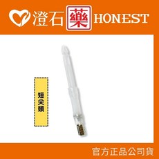 知母時 玻璃鼻吸管, 1個, 短尖頭 (建議1-3歲)